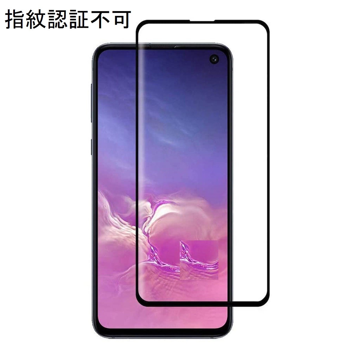 Galaxy S10+ S10 Plus SC-04L SCV42 SC-05L 枠黒色 指紋認証不可 丸い穴なし 全面保護 3D曲面カバー 強化ガラス 2.5D K294拍卖