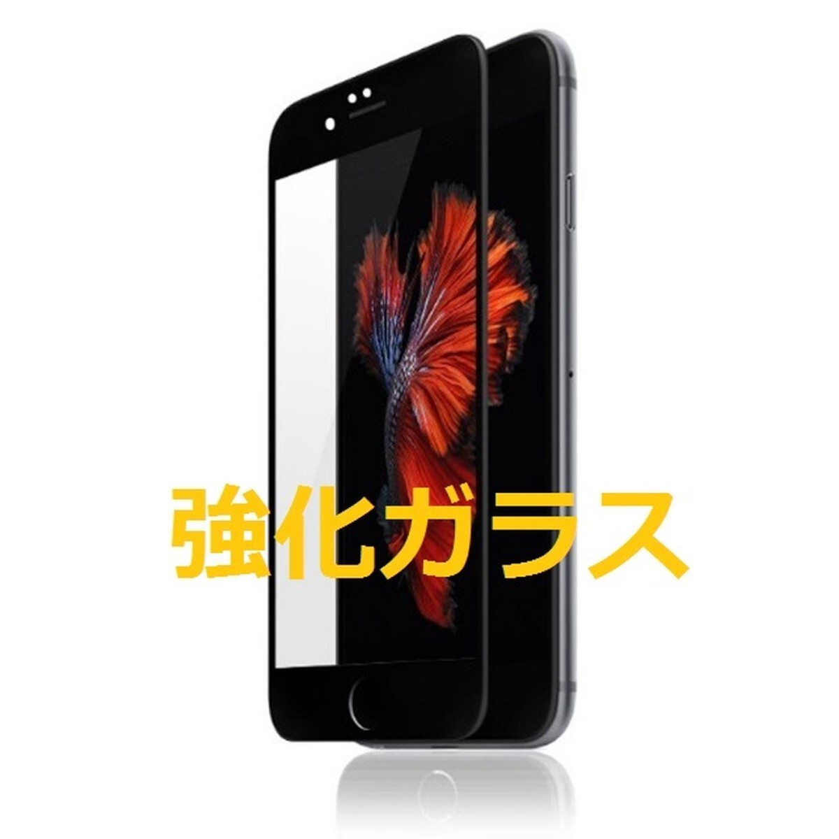 iPhone7 Plus iPhone8 Plus 5.5インチ 枠黒色 全面保護 3D曲面カバー フチ割れ防止 ソフトエッジ 強化ガラス 液晶保護フィルム 2.5D K401拍卖
