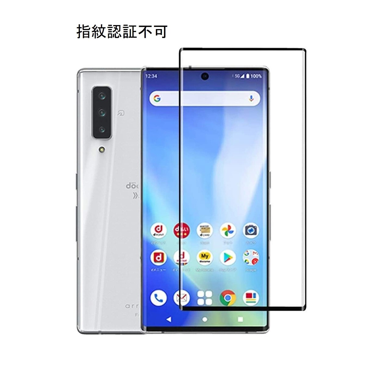 Arrows NX9 F-52A 6.3インチ 枠黒色 指紋認証不可 丸い穴なし 全面保護 3D曲面カバー 強化ガラス 液晶保護フィルム 2.5D K614拍卖