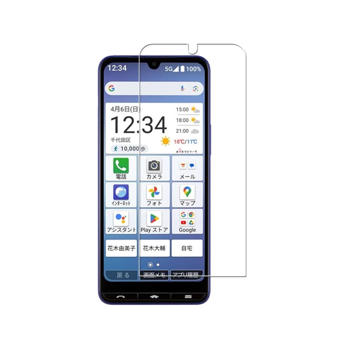 Basio Active3 KYG04 9H 0.3mm 強化ガラス 液晶保護フィルム 2.5D K645拍卖