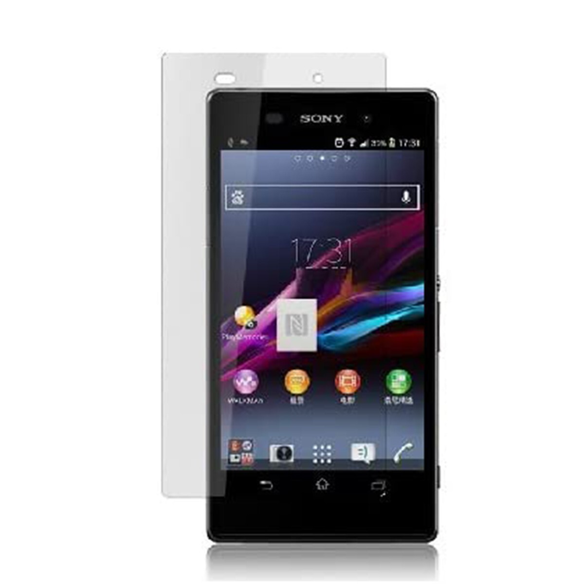 Xperia Z1 SO-01F SOL23 9H 0.2mm 強化ガラス 液晶保護フィルム 2.5D KC04拍卖