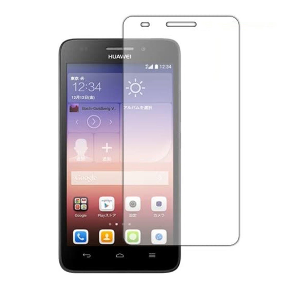 HUAWEI Ascend G620S 5インチ 9H 0.26mm 強化ガラス 液晶保護フィルム 2.5D KC46拍卖