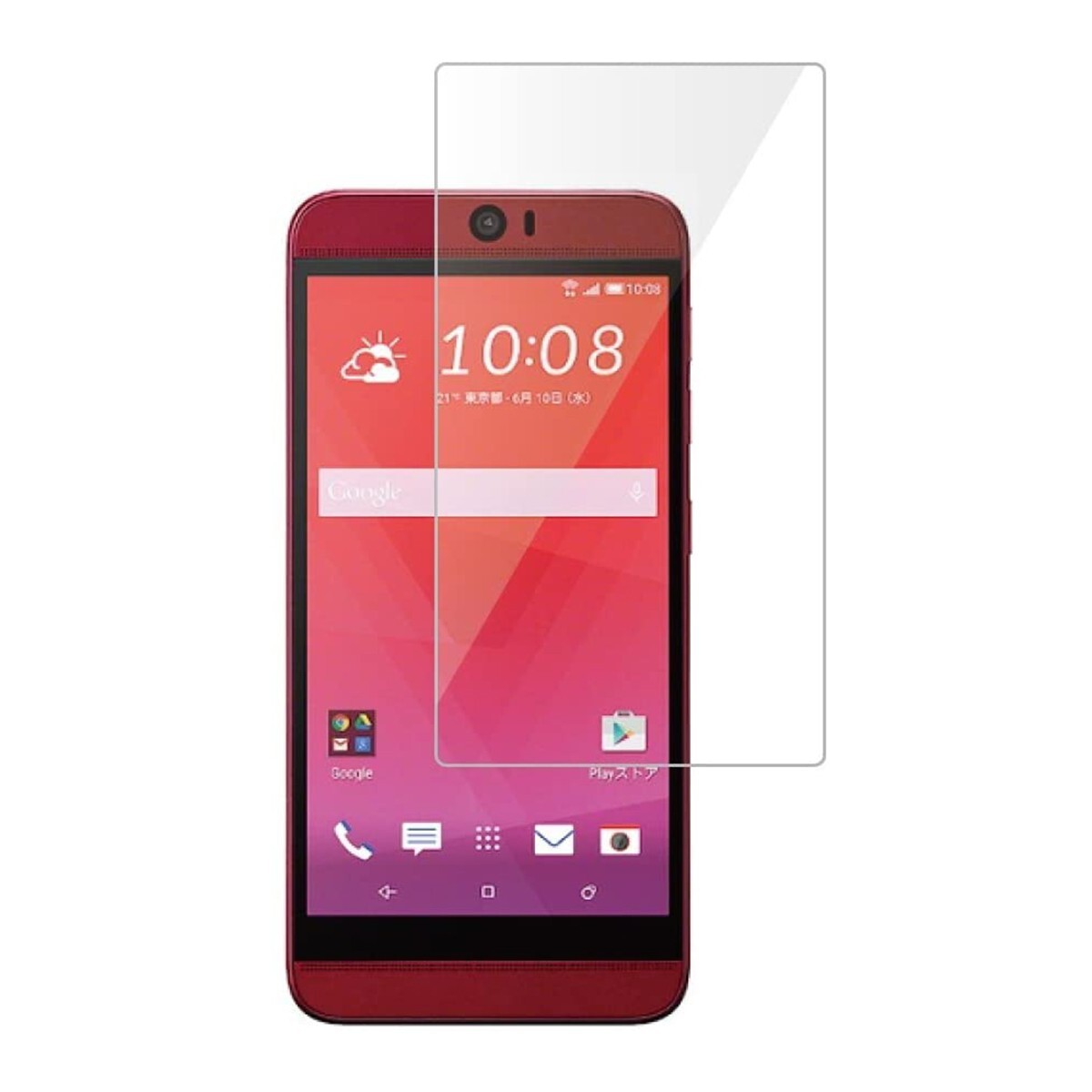 HTC J butterfly HTV31 5.2インチ 9H 0.26mm 強化ガラス 液晶保護フィルム 2.5D KC84拍卖