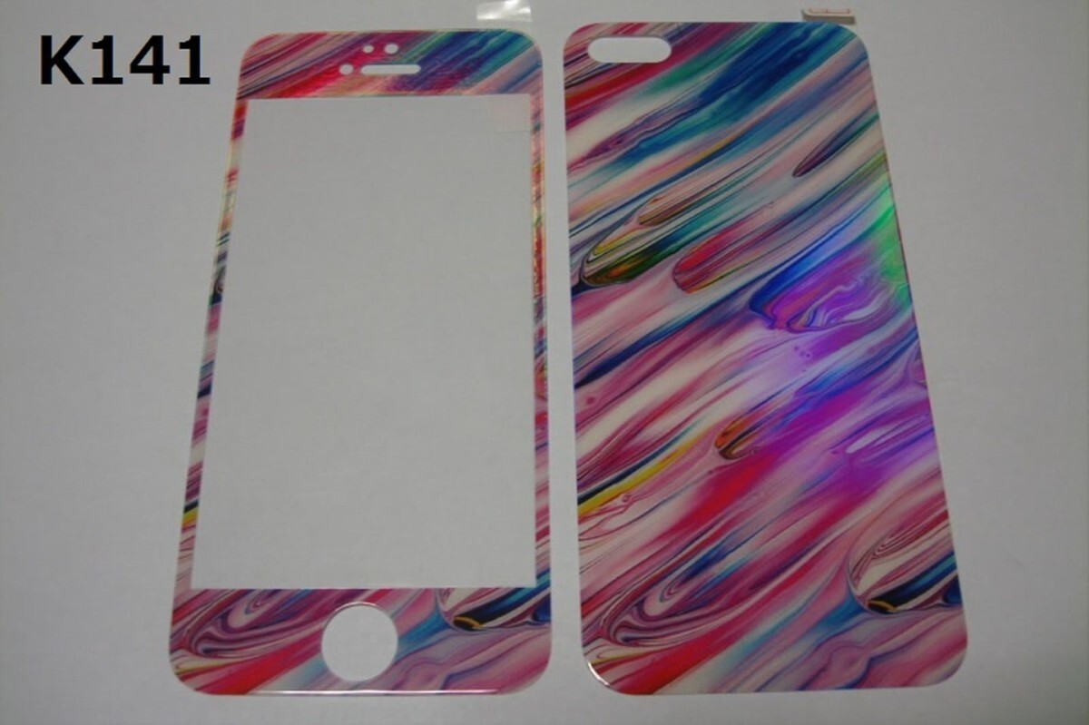 iPhone5 5S SE 4インチ 幻影 表裏セット 9H 0.26mm 強化ガラス 液晶保護フィルム 2.5D K141拍卖