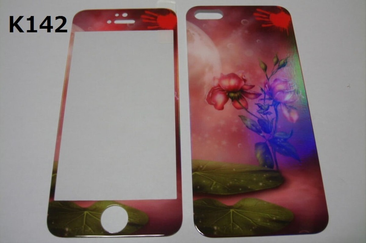 iPhone5 5S SE 4インチ 幻影 表裏セット 9H 0.26mm 強化ガラス 液晶保護フィルム 2.5D K142拍卖