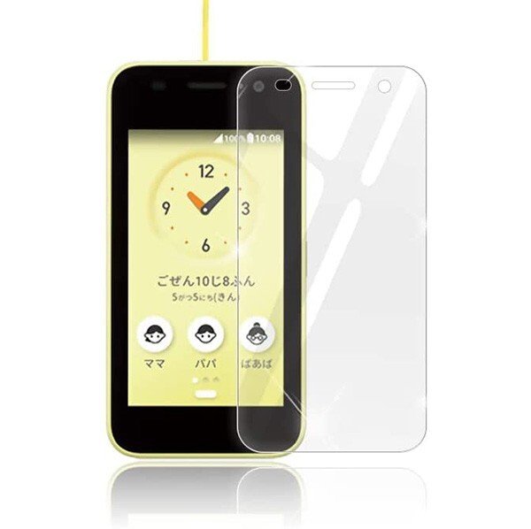 DIGNO キッズケータイ KY-41C 2023年 9H 0.26mm 強化ガラス 液晶保護フィルム 2.5D L170拍卖