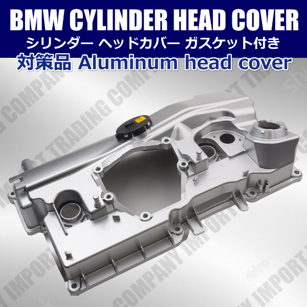 BMW エンジン カムカバー E81 E87 E82 E88 E90 E91 E92 E93 E60 E84 X1 E83 X3 E85 Z4 N46 N46N 11128645888 11127555212 11127553171拍卖