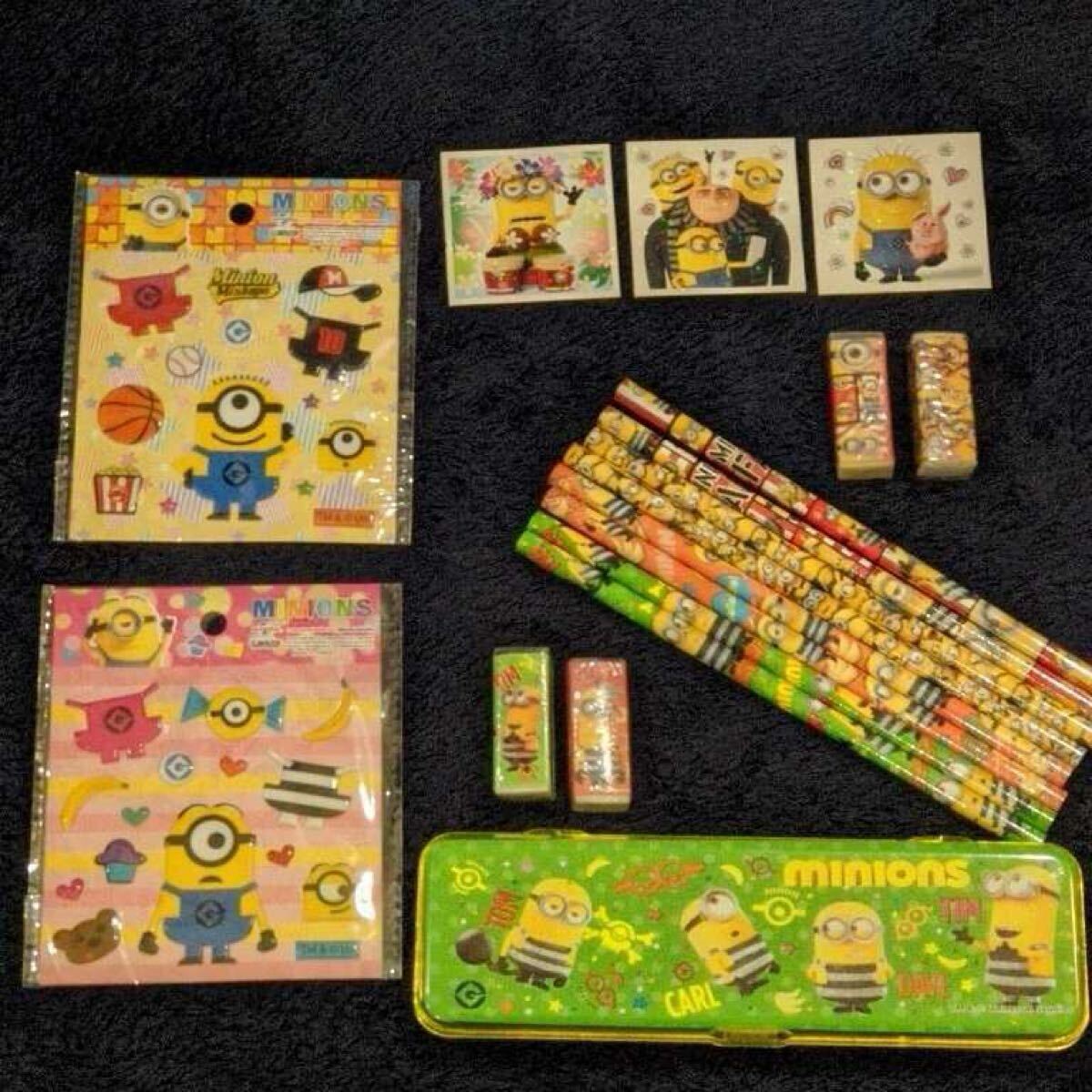 ★ミニオンズ MINIONS★未使用 鉛筆8本・未使用消しごむ4個・未使用着せ替えシール2枚+キラキラシール3枚 オマケでUSEDプラペンケース拍卖