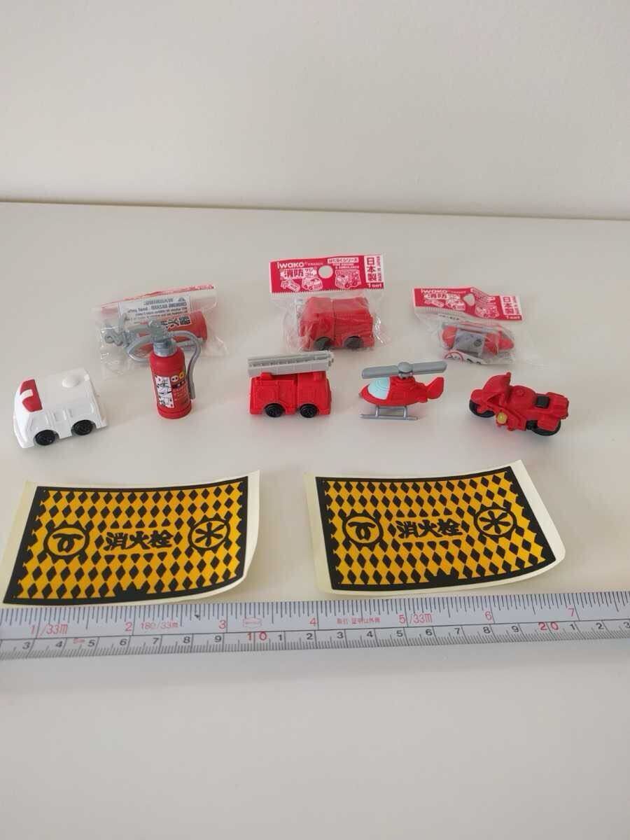 ★未使用に近い★【消防 はたらくくるま】かわいい消しゴム8個(内、未開封3個)・消火栓ステッカー2枚拍卖