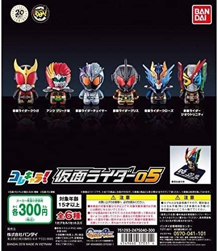 コレキャラ! 仮面ライダー05 全6種セット拍卖