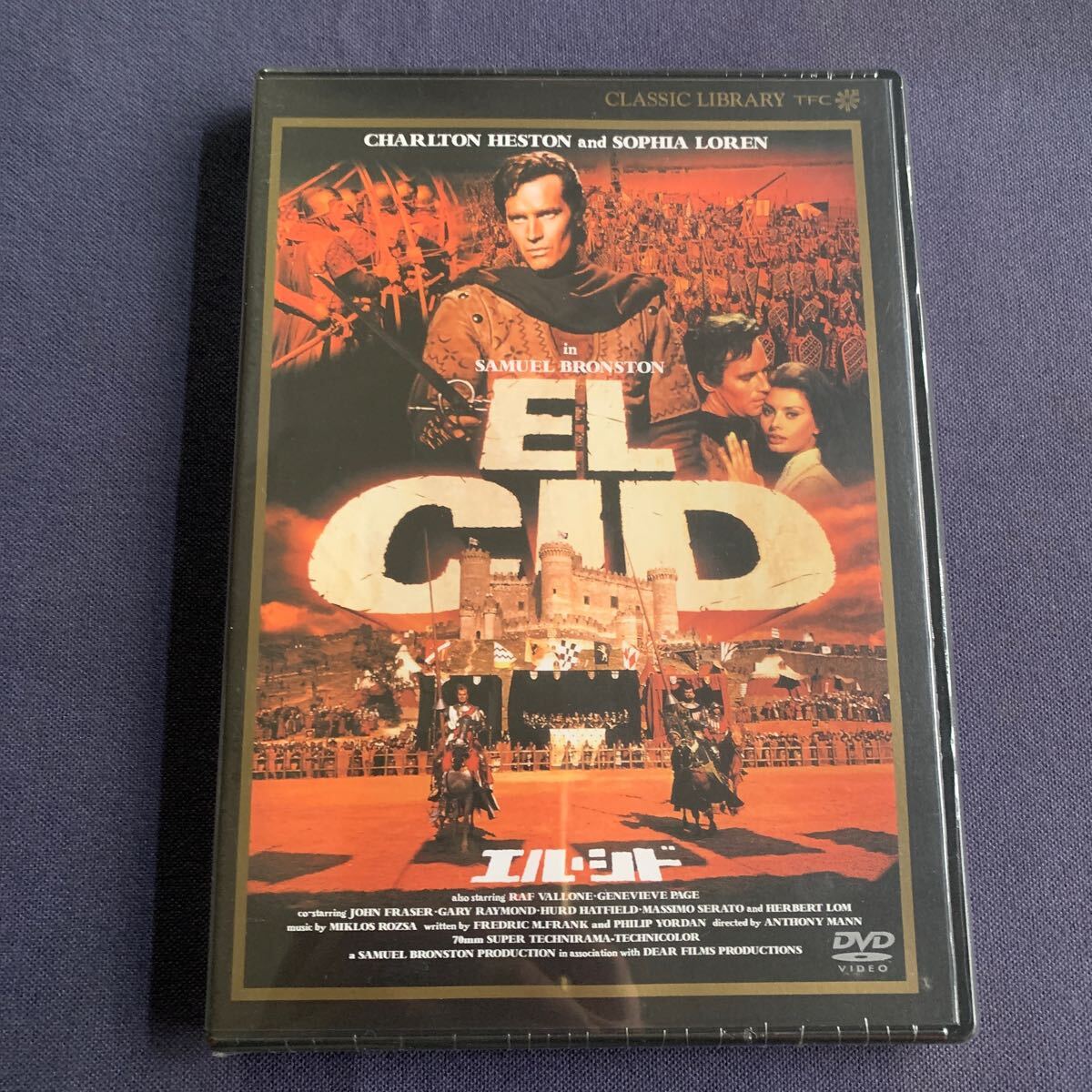 【未開封】【セル】DVD『エル・シド』 チャールトン・ヘストン ソフィア・ローレン ラフ・ヴァローネ ジュヌヴィエーヴ・パージュ拍卖