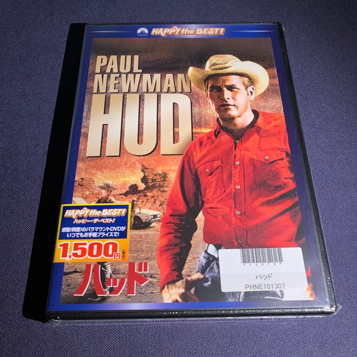 【未開封】【セル】DVD 『ハッド』アカデミー賞受賞 メルヴィン・ダグラス ポール・ニューマン拍卖