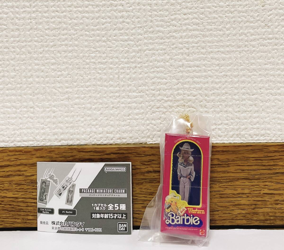 Barbie バービー パッケージミニチュアチャームwestern barbie ウェスタン ミニチュア拍卖