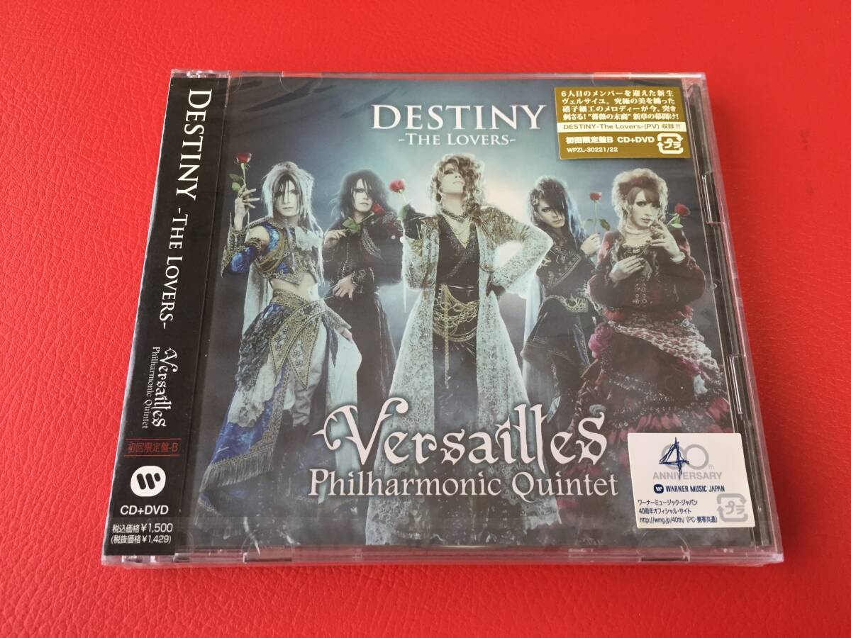 ◆未開封◆ヴェルサイユ/DESTINY -THE LOVERS- /初回限定盤B CD+DVD/WPZL-30221/22 #C07YY1拍卖
