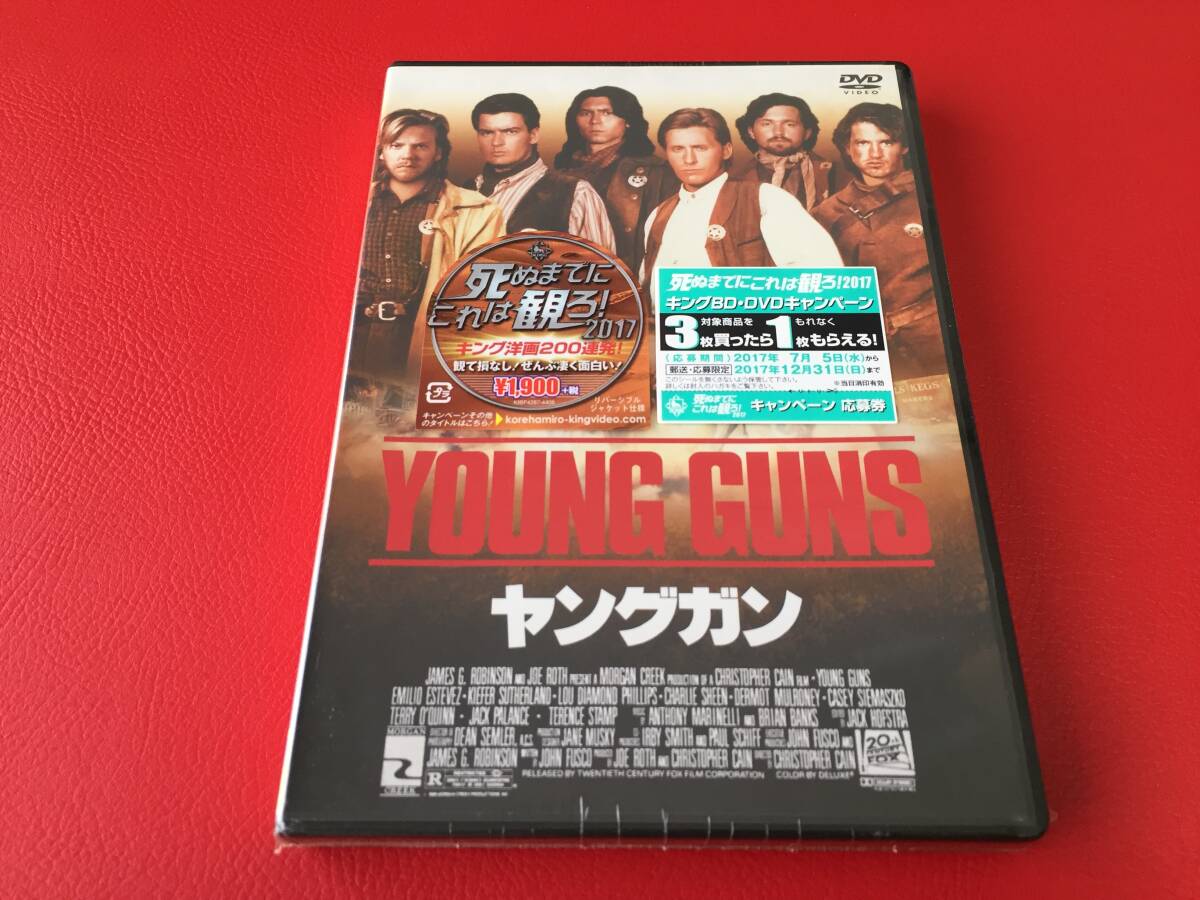 ◆未開封◆ヤングガン/エミリオ・エステベス キーファー・サザーランド チャーリー・シーン パトリック・ウエイン他/DVD/KIBF4401#C09YY1拍卖