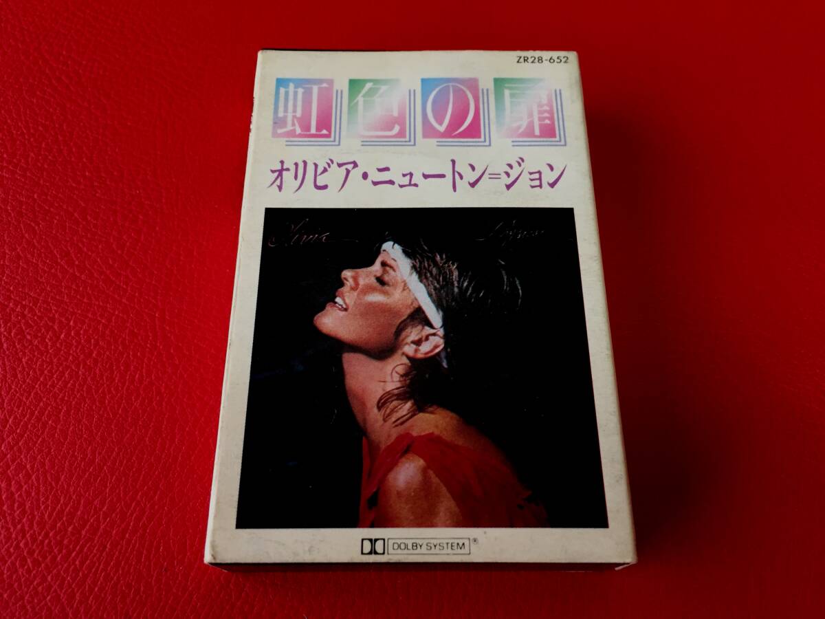 ◆オリビア・ニュートン=ジョン/虹色の扉/歌詞カード付/カセットテープ/ZR28-652 #C12YY1拍卖