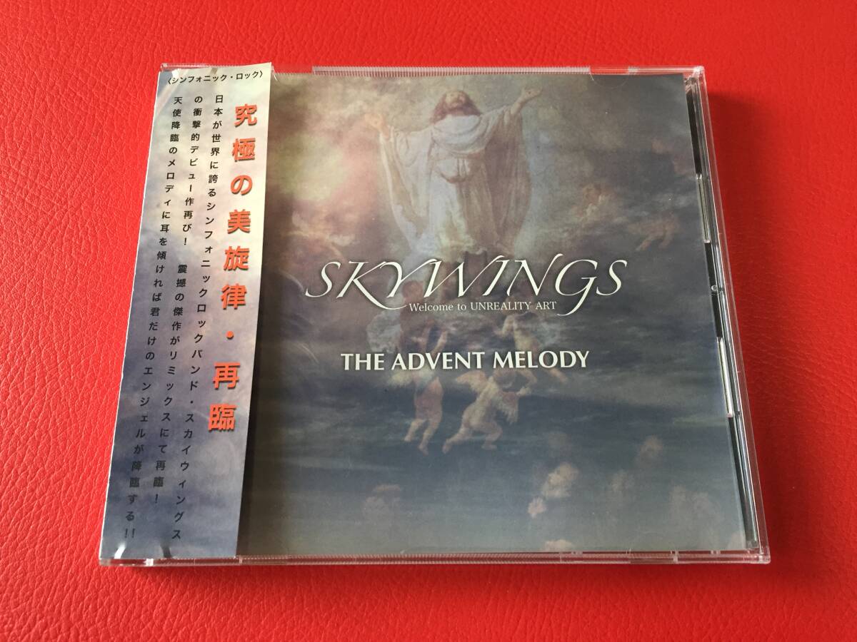◆SKYWINGS スカイウイングス/THE ADVENT MELODY/帯付/CD/STMD-0002 #C26YY1拍卖
