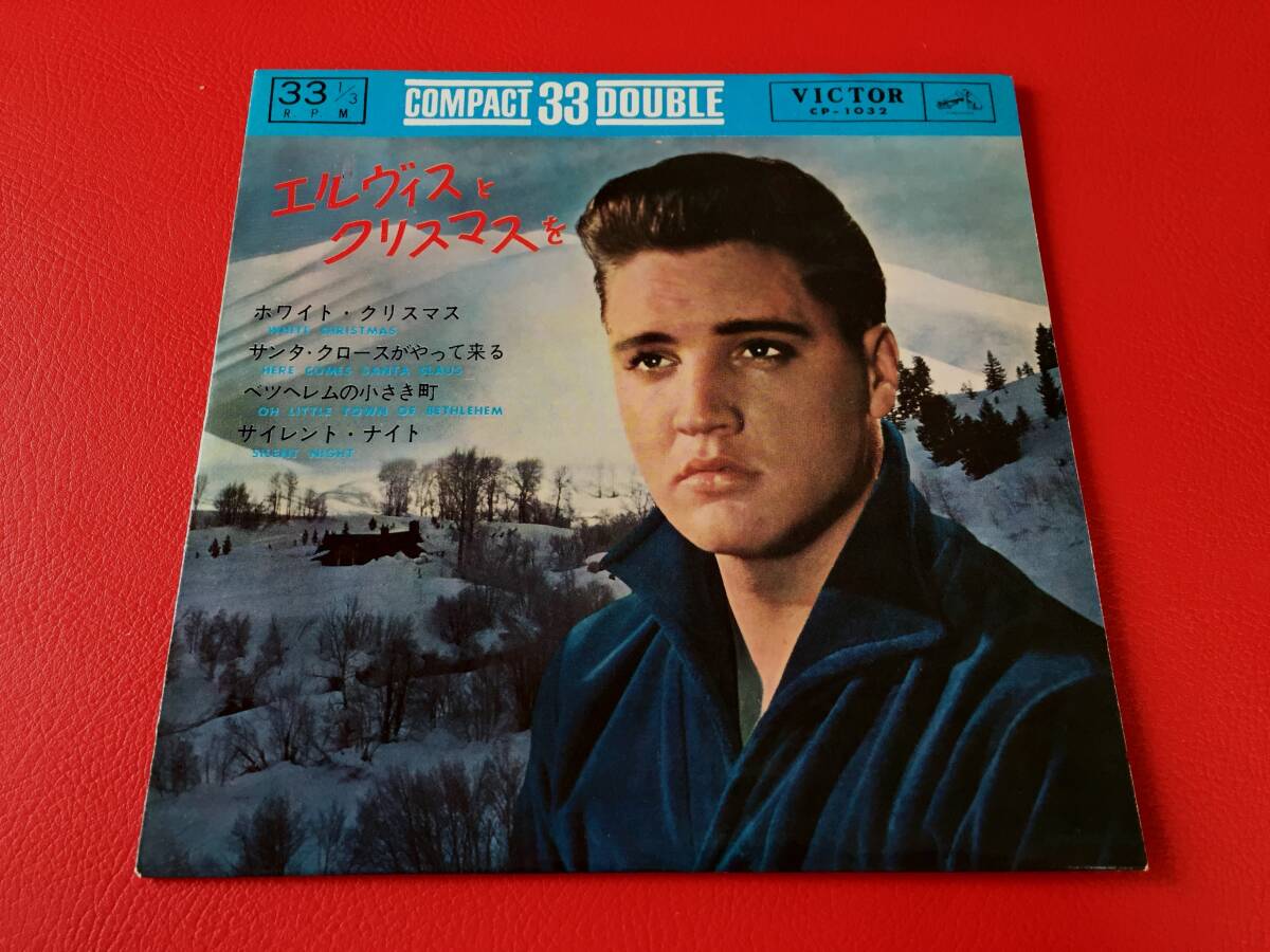 ◆試聴良好◆エルヴィス・プレスリー/エルヴィスとクリスマスを「ホワイトクリスマス」ほか3曲/シングルレコード/CP-1032 #C27YY1拍卖