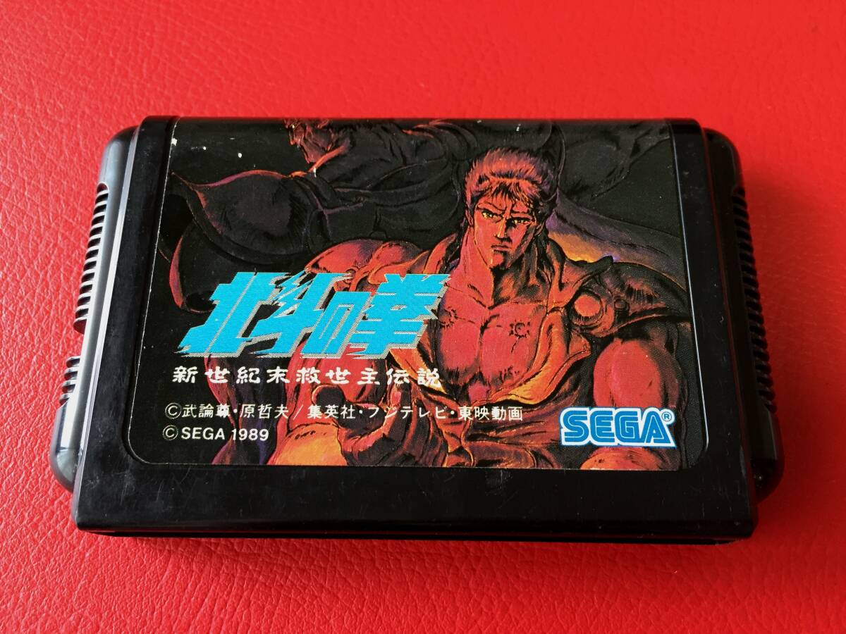 ◆【MD】北斗の拳 新世紀末救世主伝説/ソフトのみ/メガドライブ/ #C30YY1拍卖
