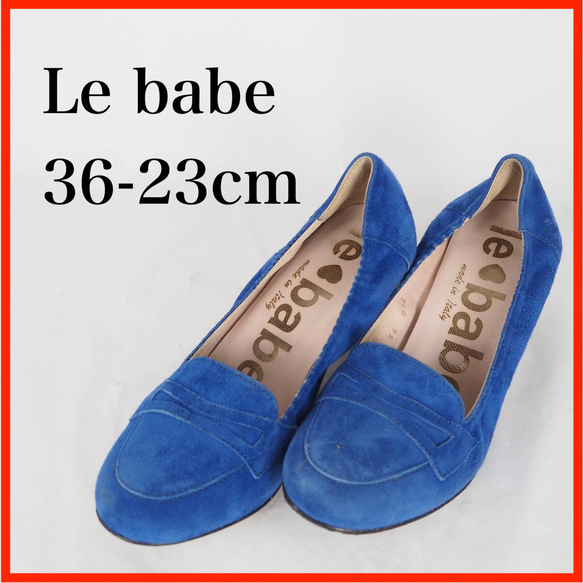 OK4057*Le babe*レバーベ*レディースパンプス*36-23cm*青拍卖