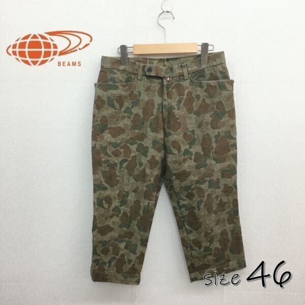 HZ8172★BEAMS ハンターカモ クロップドパンツ★46★オリーブ ビームス拍卖