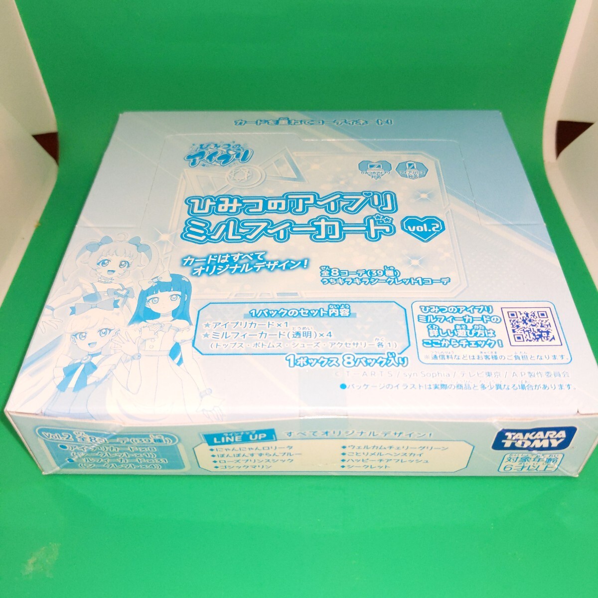 1BOX 8パック ひみつのアイプリ ミルフィーカードvol.2 パック未開封拍卖