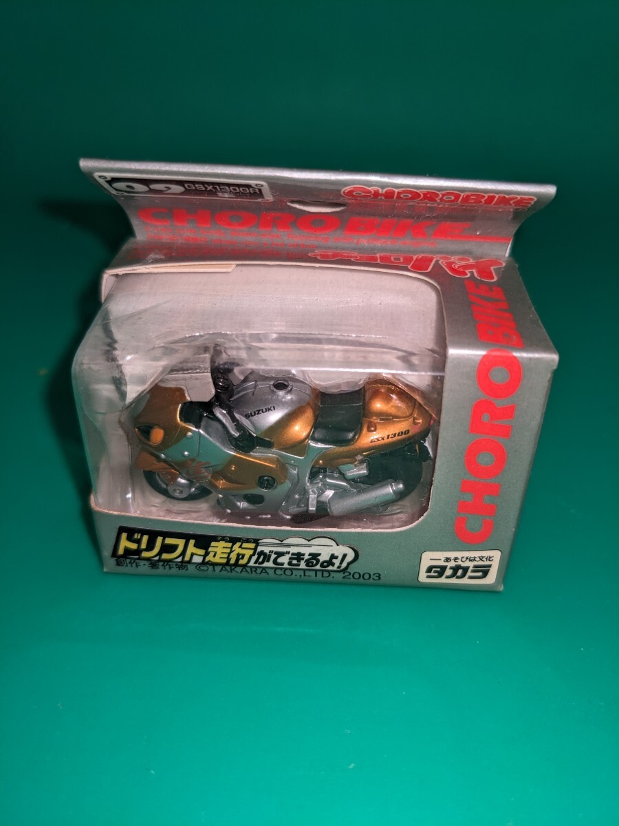 〇タカラ チョロバイ CHOROBIKE NO.09 SUZUKI スズキ【GSX1300R 隼】拍卖
