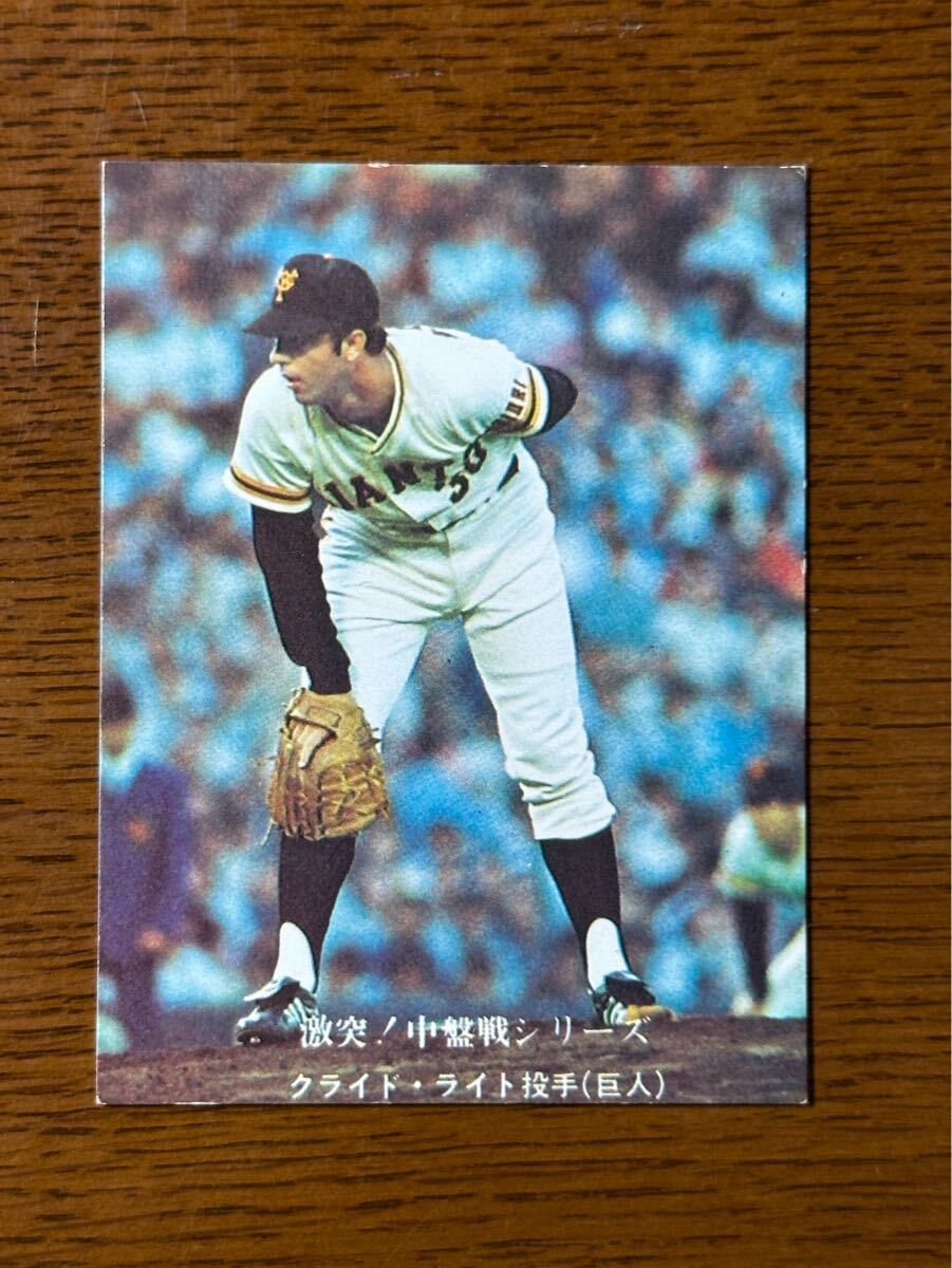カルビー プロ野球カード ‘76 No.712 激突!中盤戦シリーズ C.ライト(巨人)拍卖