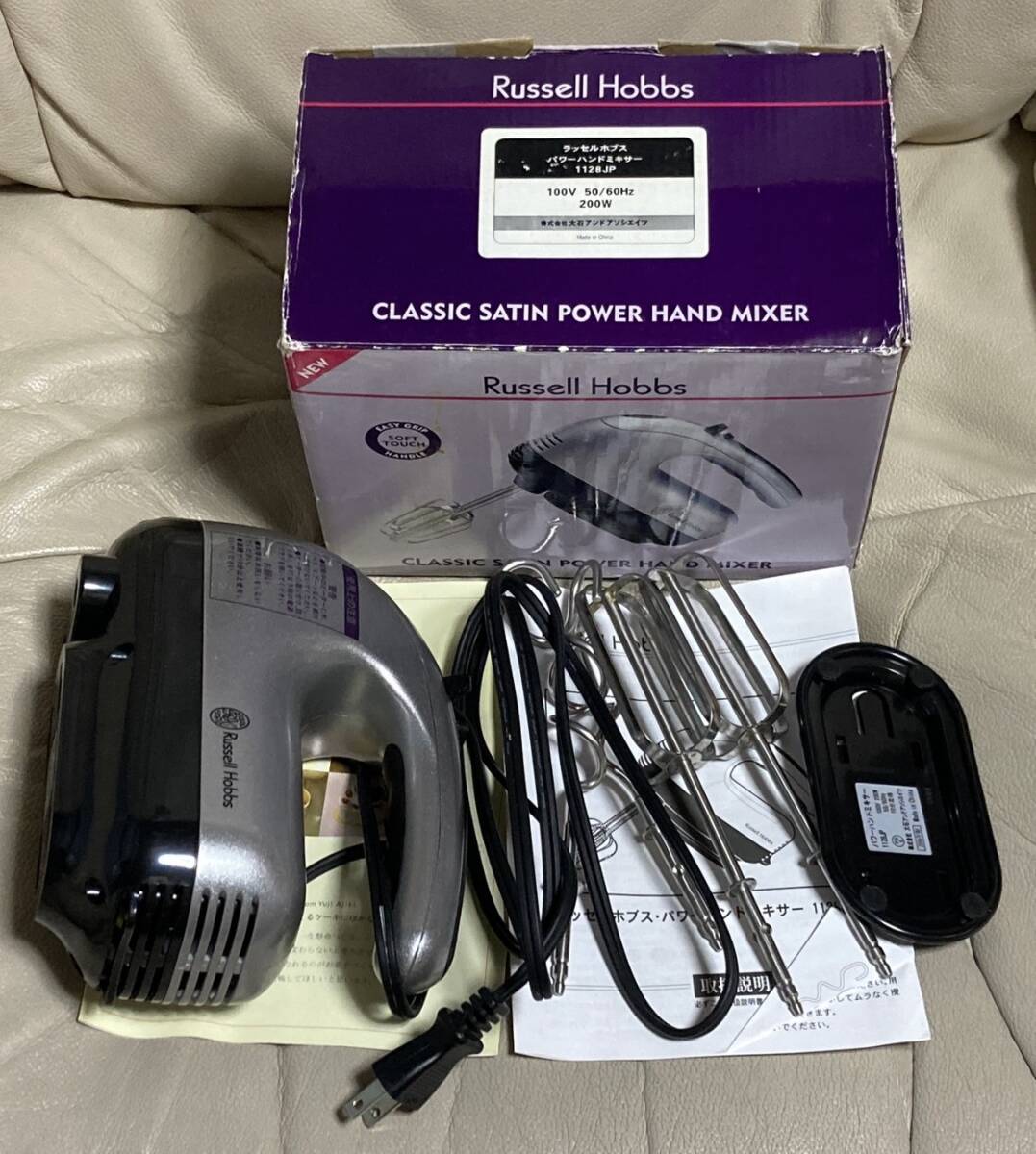 新品未使用 ラッセルホブス パワーハンドミキサー 1128jp Russell Hobbs フック拍卖