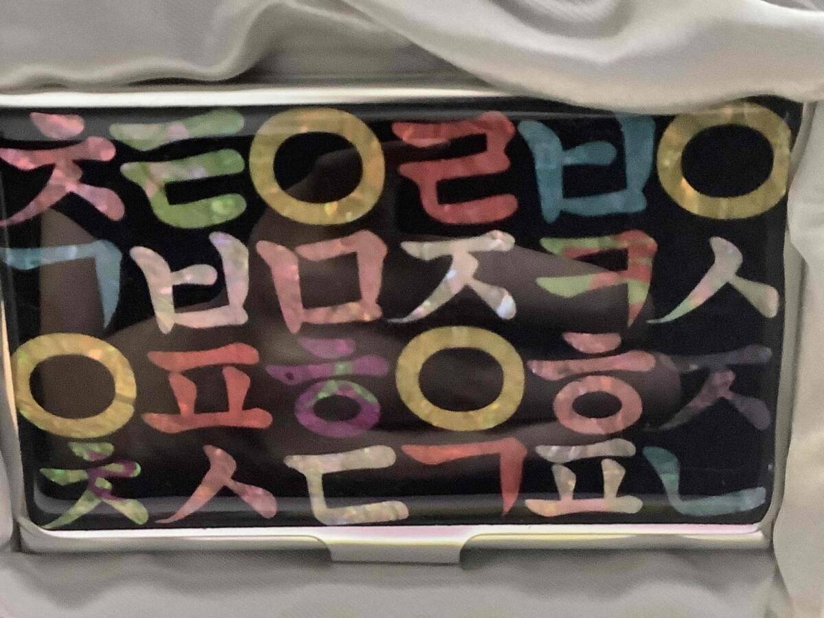 ■韓国 伝統工芸■螺鈿細工 名刺入れ■ハングル子音2■送料無料!■拍卖