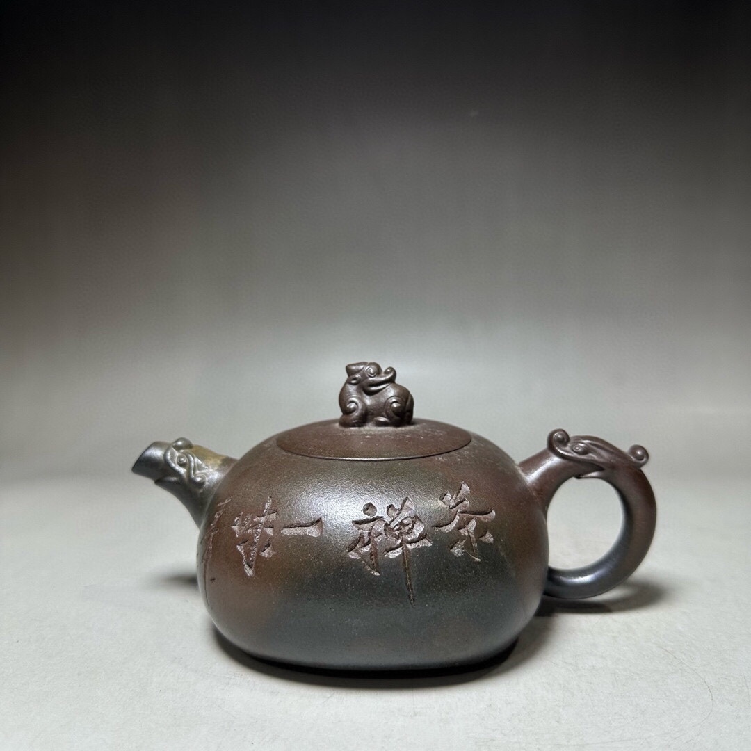 友人館蔵 古紫砂製 徐建明款 茶禪一味壺 茶壺 紫砂壺 急須 茶道具 煎茶道具 古賞物 古美味 東洋彫刻 時代物 骨董 中国古美術拍卖