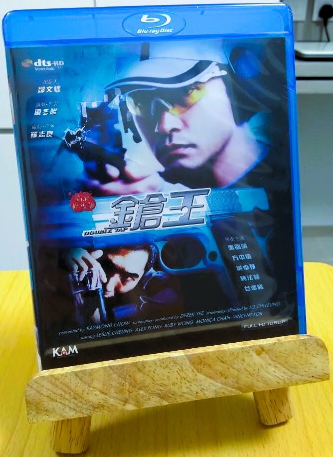 鎗王★ダブルタップ★香港初回限定ピクチャーディスク仕様版ブルーレイ●レスリー・チャン/張國榮●アレックス・フォン/方中信●2000年作品拍卖