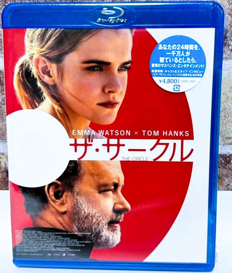 新品★ザ・サークル★日本国内版ブルーレイ●エマ・ワトソン●トム・ハンクス●ジョン・ボイエガ●ビル・パクストン●グレン・ヘドリー●!拍卖