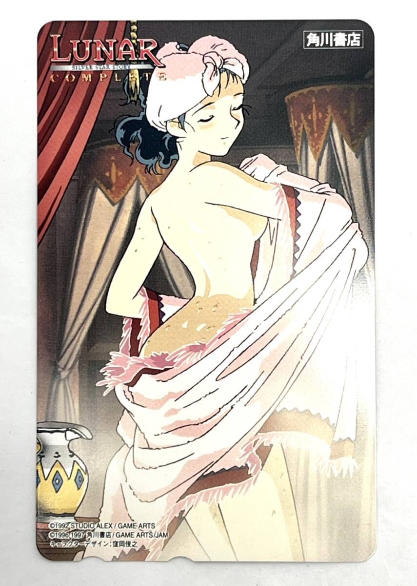 LUNAR SILVER STAR STORY COMPLETE ルナ シルバースターストーリー コンプリート 50度数 テレカ テレホンカード 窪岡俊之 拍卖