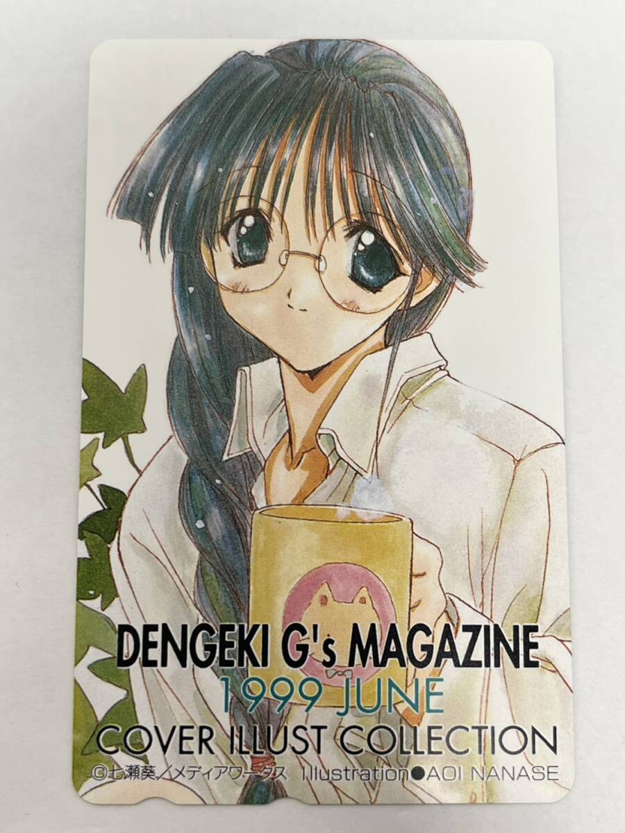 未使用 Seraphim Call セラフィムコール 電撃G'sマガジン 1999 JUNE 50度数 テレカ テレホンカード 七瀬葵拍卖