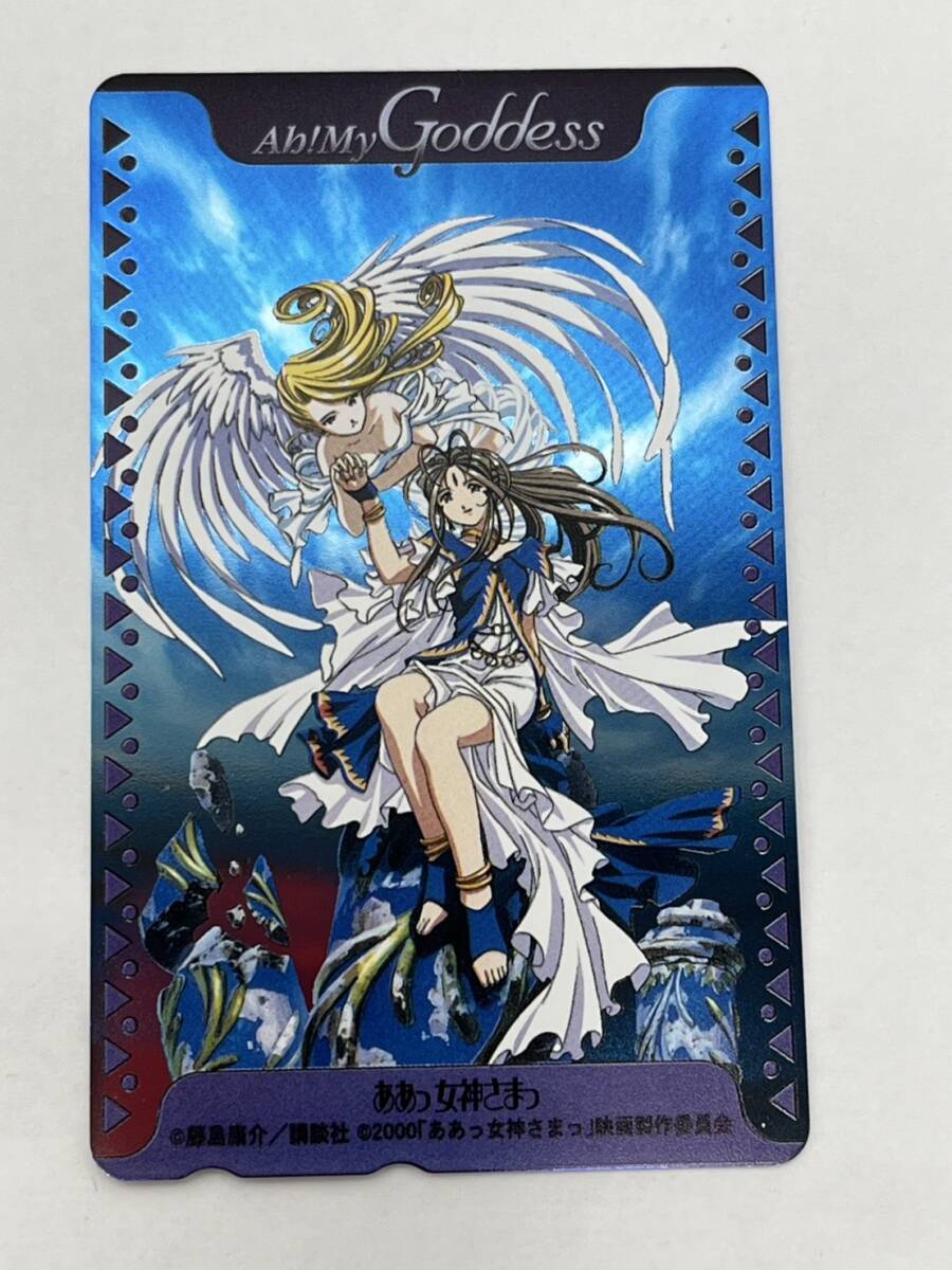 未使用 AH! MY GODDESS ああっ女神さまっ 藤島康介 テレカ 50度数 テレホンカード 2000年拍卖