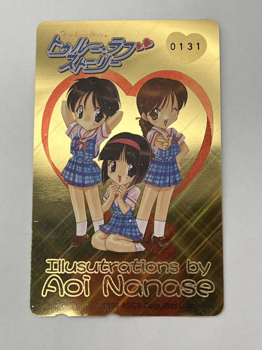未使用 トゥルーラブストーリー Illusutrations by 七瀬葵 ナンバー 50度数 テレカ テレホンカード ゴールド 拍卖