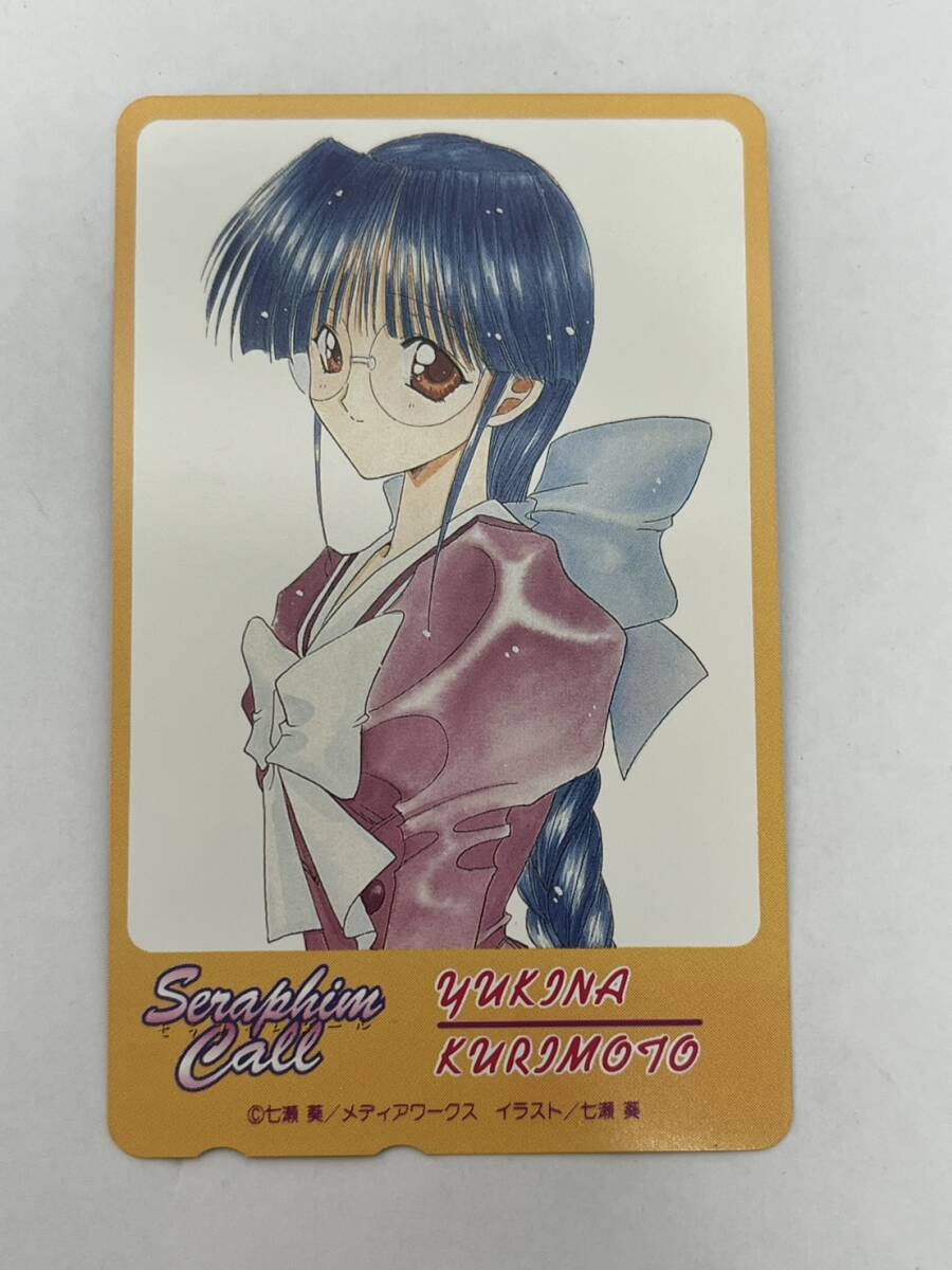 未使用 セラフィムコール 栗本雪菜 七瀬葵 テレカ 50度数 テレホンカード 拍卖