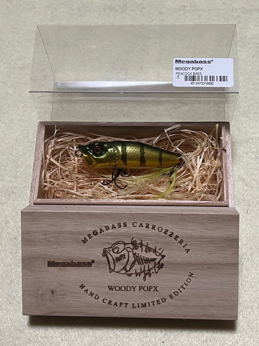 Megabass WOODY POPX メガバス ウッド ポップX Peacock Bass拍卖
