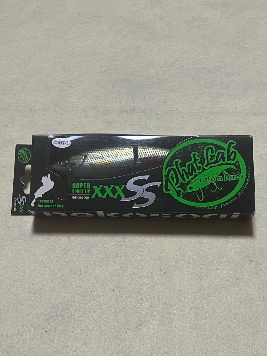 Phat Lab nekosogi XXX-SS SUPERSHORT LIP #25 マットバス拍卖
