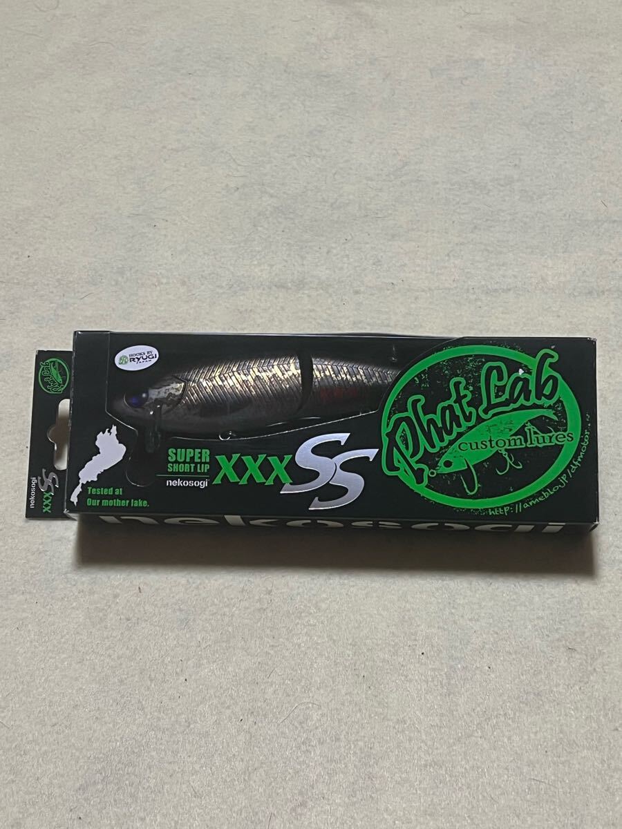 Phat Lab nekosogi XXX-SS SUPERSHORT LIP ライギョ拍卖