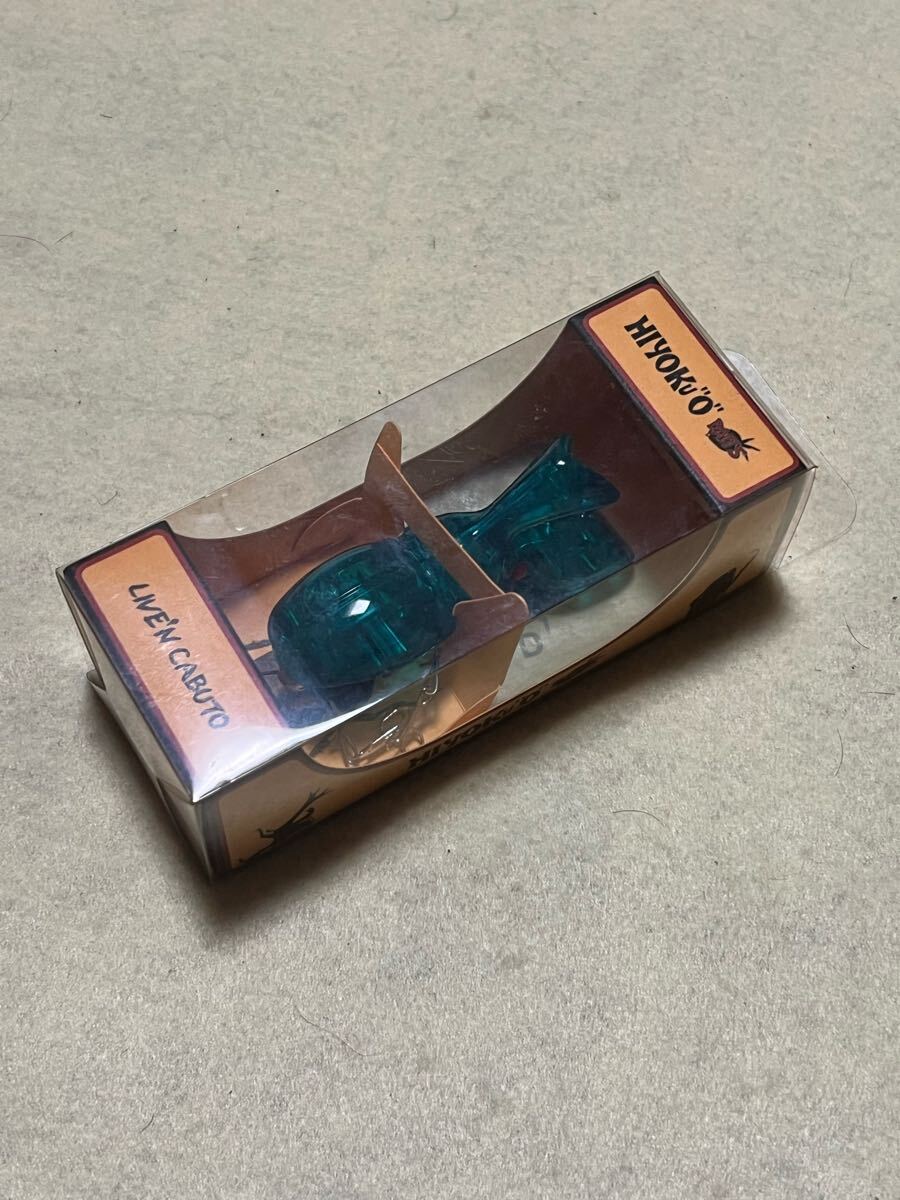 HIYOKO BRAND LIVE’N CABUTO ヒヨコブランド ライブ カブト クリアブルー 限定拍卖