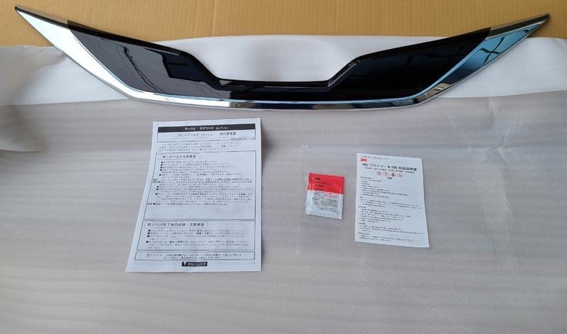 ■新品■トヨタ 純正 マークX 130 GRX130/133/135 ラジエーター カバー フロント グリル ガーニッシュ ブラック×メッキ 拍卖