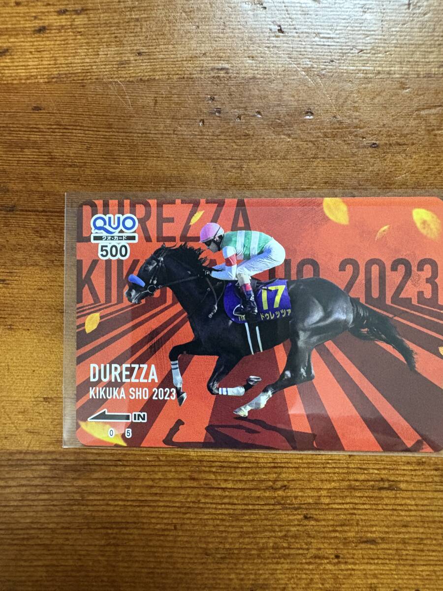 ドゥレッツァ クオカード拍卖