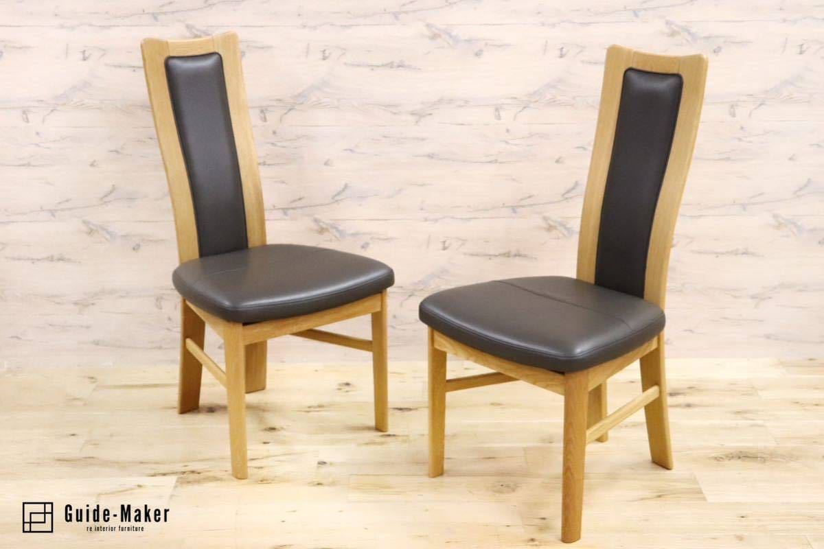 GMGH204○karimoku / カリモク CT4485 ダイニングチェア 椅子 オーク材 食卓椅子 モダン 2脚セット 定価約9.8万拍卖