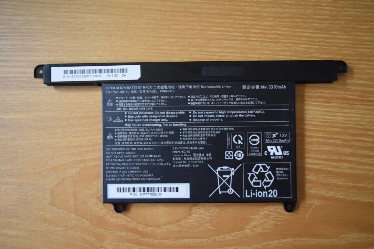 ☆FUJITSU LIFEBOOK U939/A バッテリー FPB0343S☆中古品拍卖