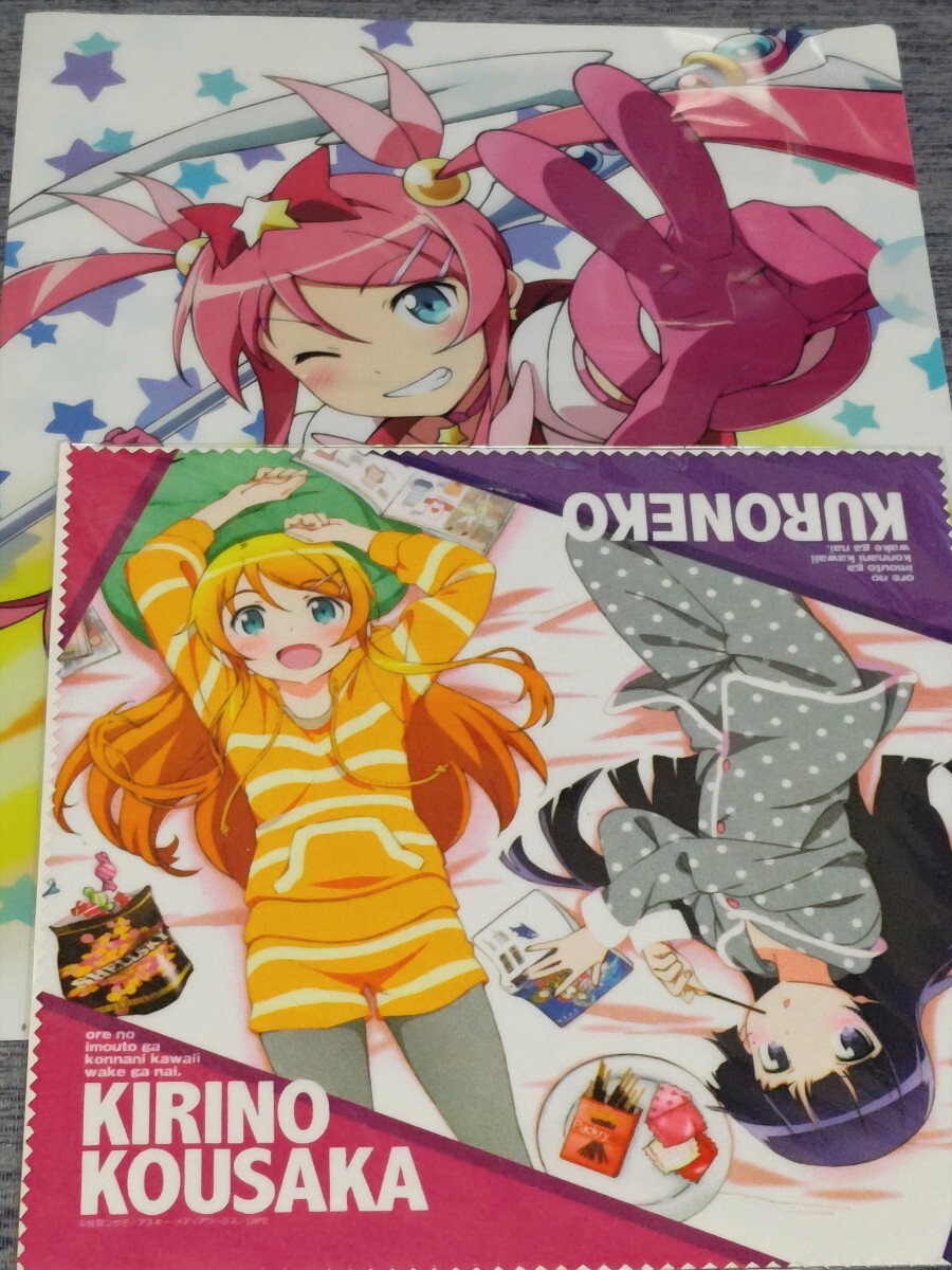 俺の妹がこんなに可愛いわけがない 2点セット クリアファイル、マイクロファイバークロス拍卖