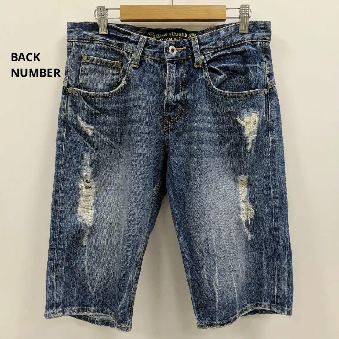 古着 BACK NUMBER バックナンバー クラッシュデニムショートパンツ インディゴ メンズ サイズ:M 拍卖