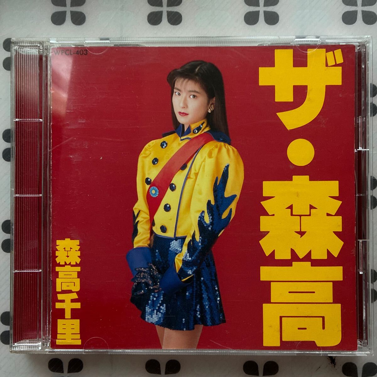 CD 森高千里「ザ・森高」拍卖