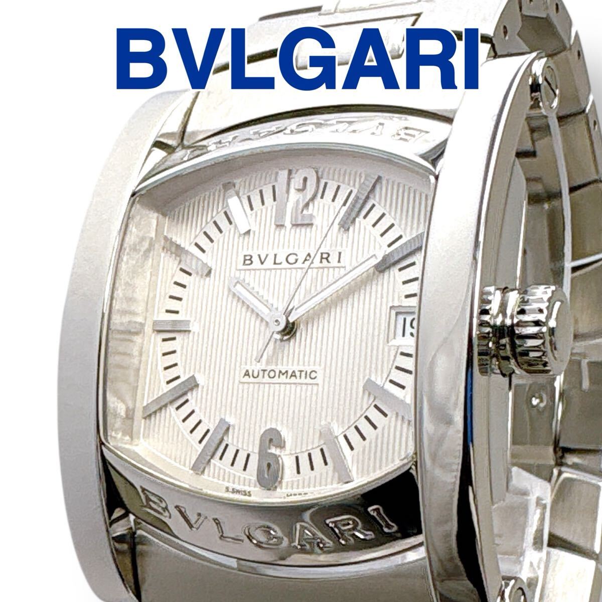 ブルガリ BVLGARI アショーマ AA44S 自動巻き オートマ AT シルバー文字盤 メンズ デイト 腕時計 ブランド 稼働 美品 銀座限定 希少 レア拍卖